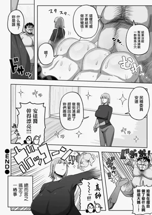 第20頁圖