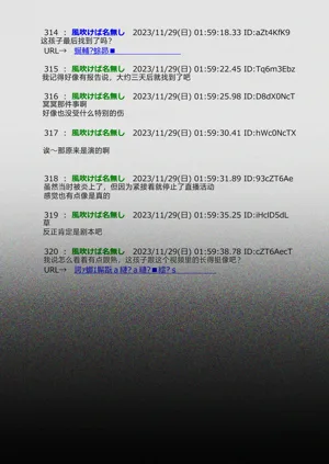 第34页图
