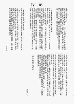 第41页图