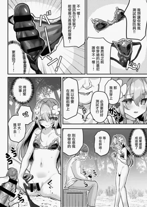 第10页图