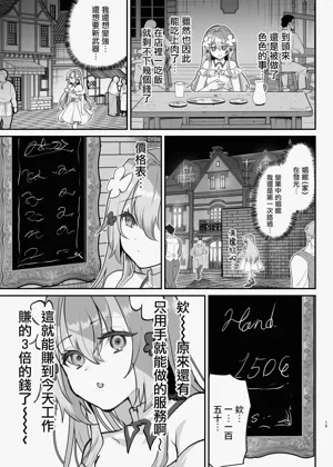 第17页图