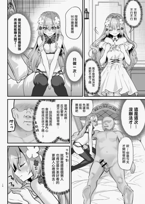 第18页图