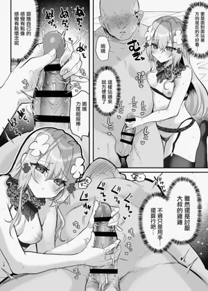 第20页图