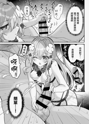 第21页图
