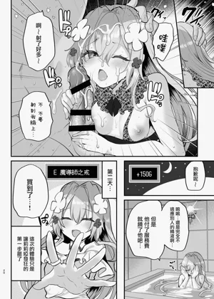 第22页图