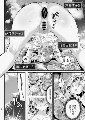 第30页图