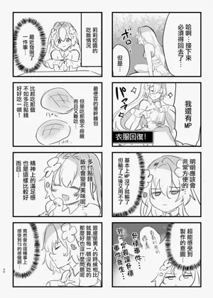 第32页图