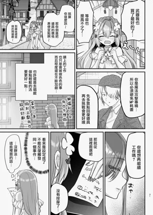 第33页图