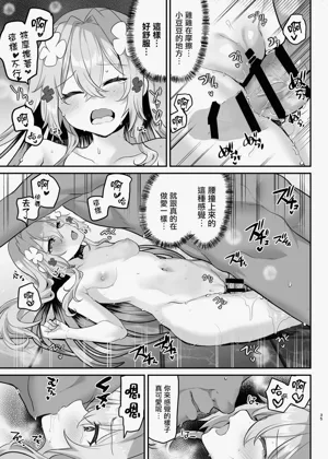 第37页图