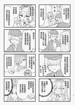 第41页图