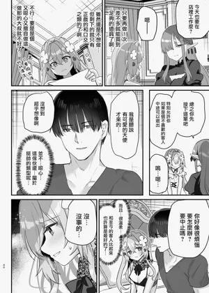 第42页图