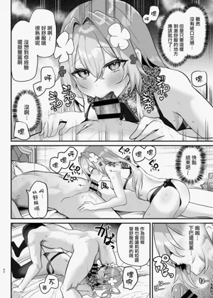 第44页图