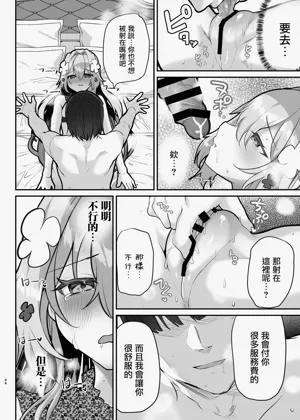 第46页图