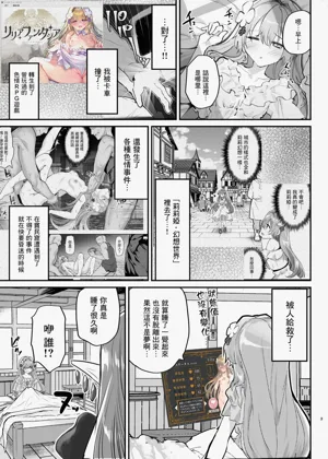 第5页图