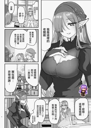 第6页图