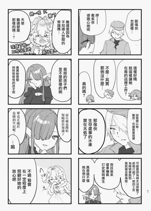 第63页图