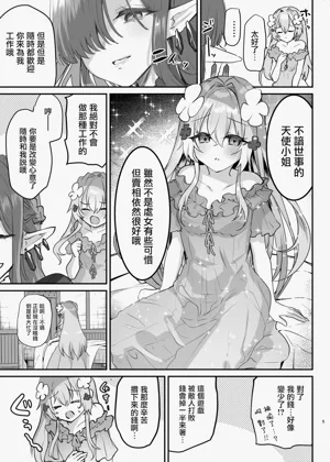 第7页图