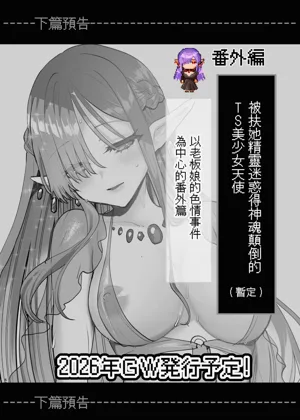 第70页图