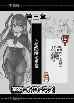 第71页图