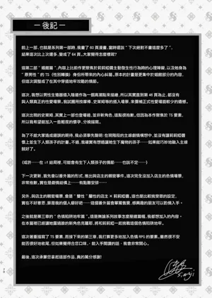 第72页图