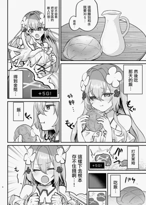 第8页图