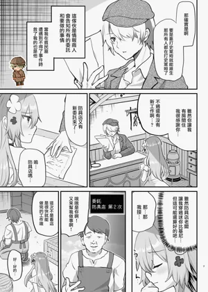 第9页图