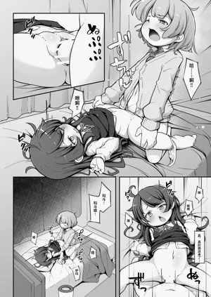 第12頁圖