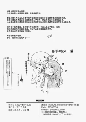 第30頁圖