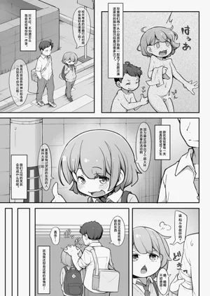 第5頁圖
