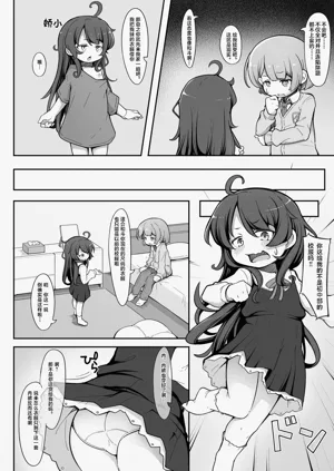 第8頁圖
