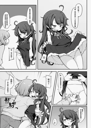 第9頁圖