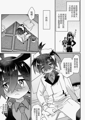 第23頁圖