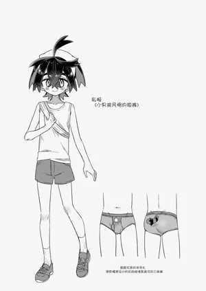 第4頁圖