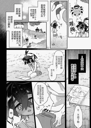 第6頁圖