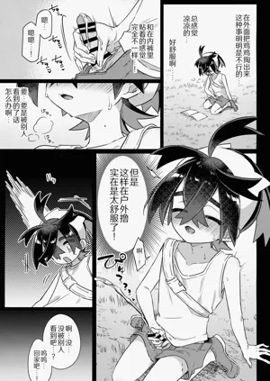 第7頁圖