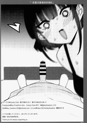 第34頁圖