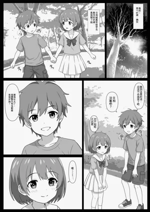 第8頁圖