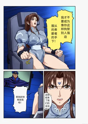 第10頁圖