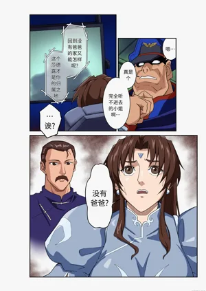 第11頁圖