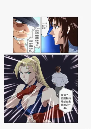 第12頁圖