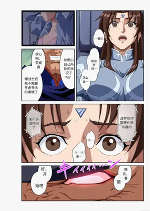 第19頁圖