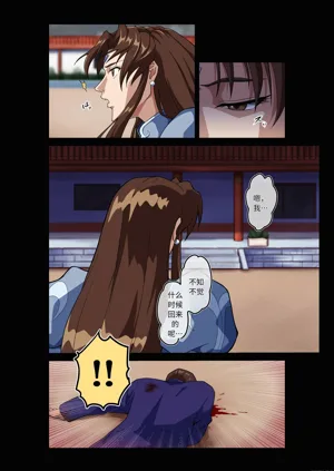 第29頁圖