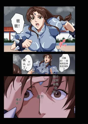 第30頁圖