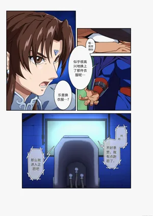 第8頁圖