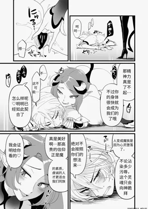 第16頁圖