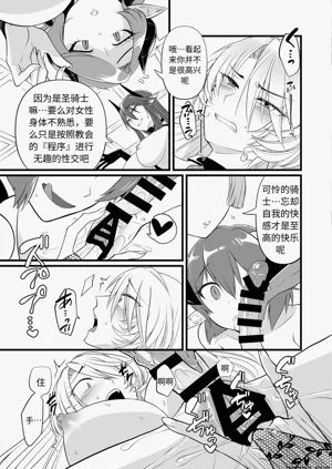 第24頁圖