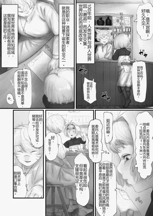 第4页图