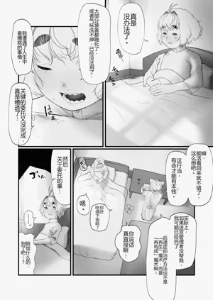 第41页图