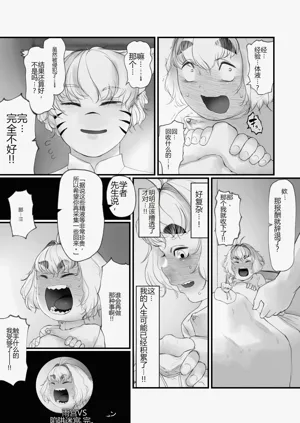 第43页图