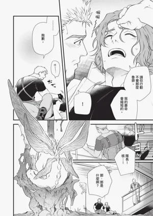 第100頁圖